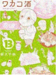 幕后访谈特辑封面